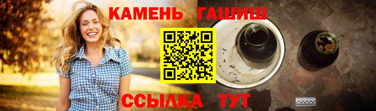 ГАШИШ индика сатива Минусинск