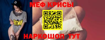 героин Шелехов