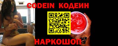 тгк Шебекино