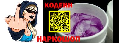 кокаин перу Шахты