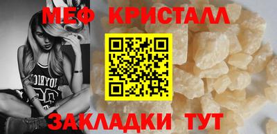 кокаин перу Шахты