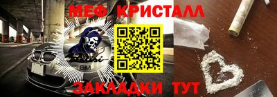 тгк Шебекино