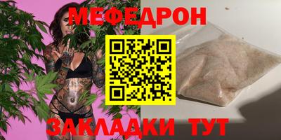 тгк Шебекино
