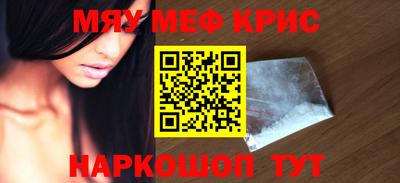 тгк Шебекино