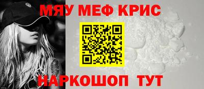 героин Шелехов