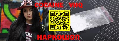 тгк Шебекино