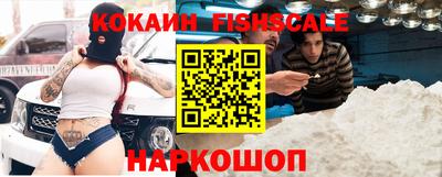 кокаин перу Шахты