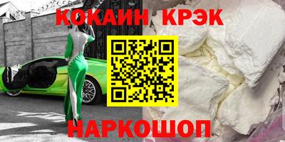 тгк Шебекино