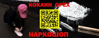 тгк Шебекино