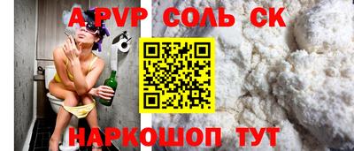 героин Шелехов
