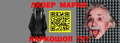 героин Шелехов