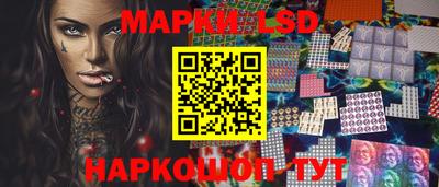 героин Шелехов