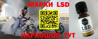 героин Шелехов