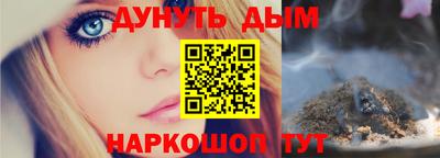 кокаин перу Шахты