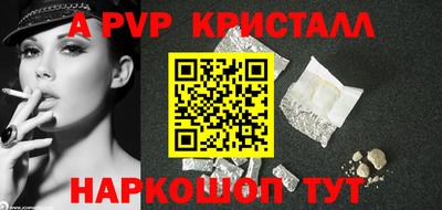 героин Шелехов