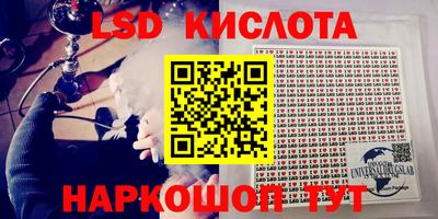 героин Шелехов