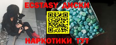 кокаин перу Шахты