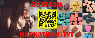 героин Шелехов