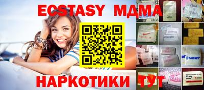 кокаин перу Шахты