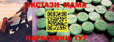 кокаин перу Шахты