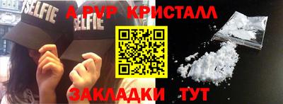 тгк Шебекино