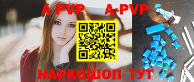 кокаин перу Шахты