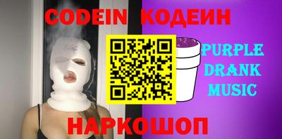 героин Шелехов
