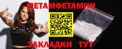 кокаин перу Шахты