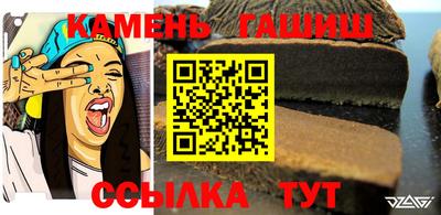 героин Шелехов