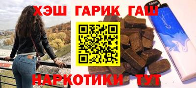 тгк Шебекино