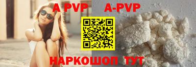 героин Шелехов