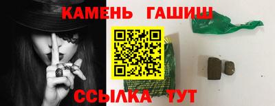 героин Шелехов