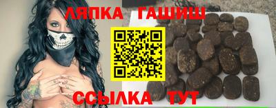 героин Шелехов