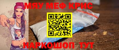 тгк Шебекино
