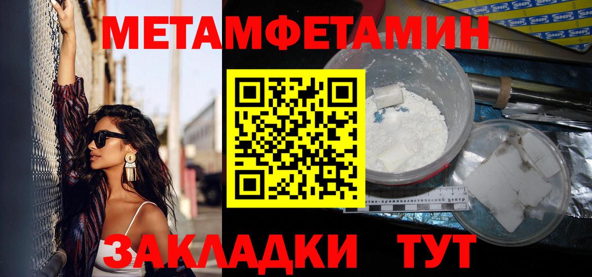 Метамфетамин Декстрометамфетамин 99.9% Минусинск