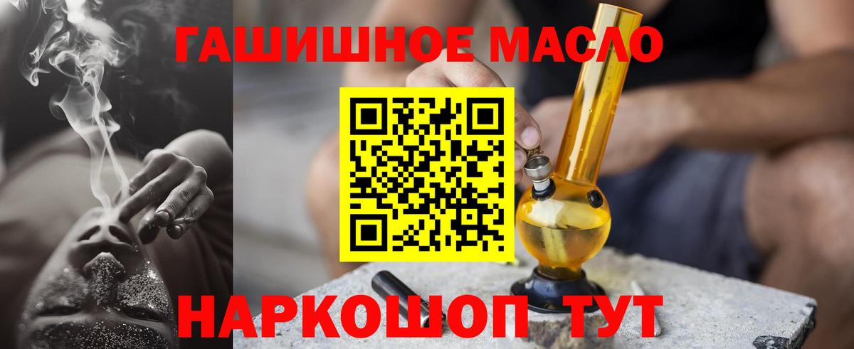 Дистиллят ТГК концентрат Минусинск